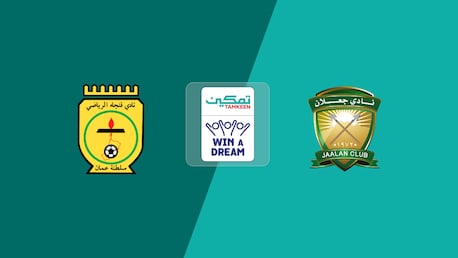 Fanja vs Jaalan | Jornada 6 | Liga Tamkeen 2025/26 | Partido completo