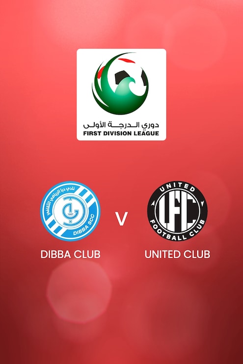 Dibba Club vs United Club | UAE First Division League | Partido completo