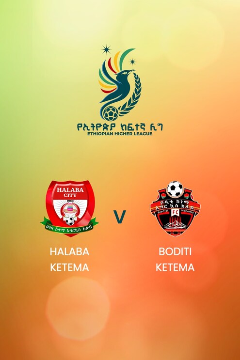 Halaba Ketema - Boditi Ketema | Ethiopian Higher League 2024/2025 | Match complet