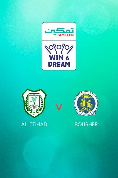 Al Ittihad x Bousher | Tamkeen League | Jogo completo