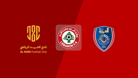 Al Ahed FC - Al Mabarra | Runde 4 | Erste Liga 2025/26 | Spiel in voller Länge