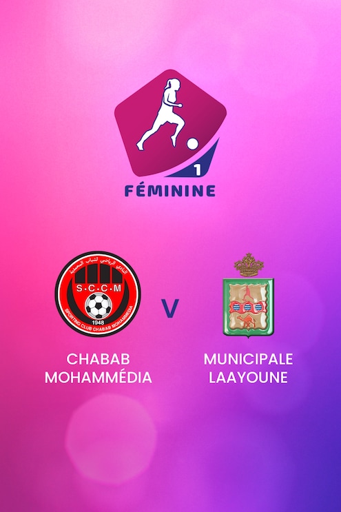 Chabab Mohammédia - Municipale Laayoune | Campionato Femminile D1 2024-25 | Match completo